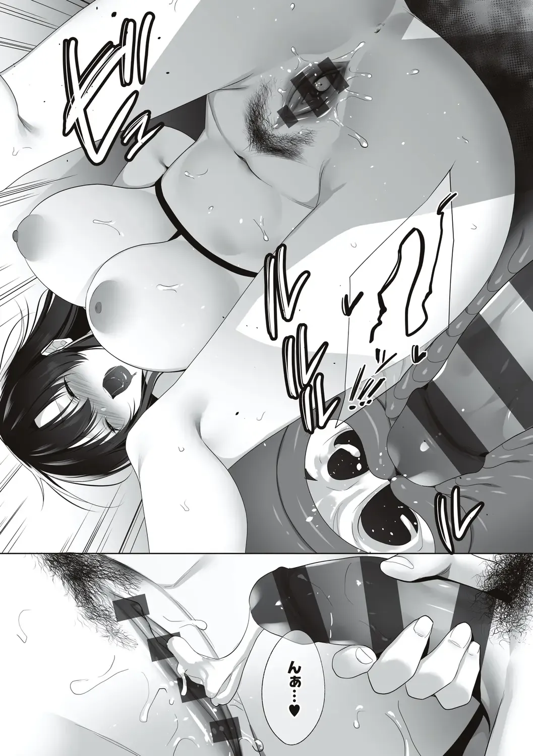 [Kurumi Moka] Kuzuresaru Nichijou Fhentai - Page 174