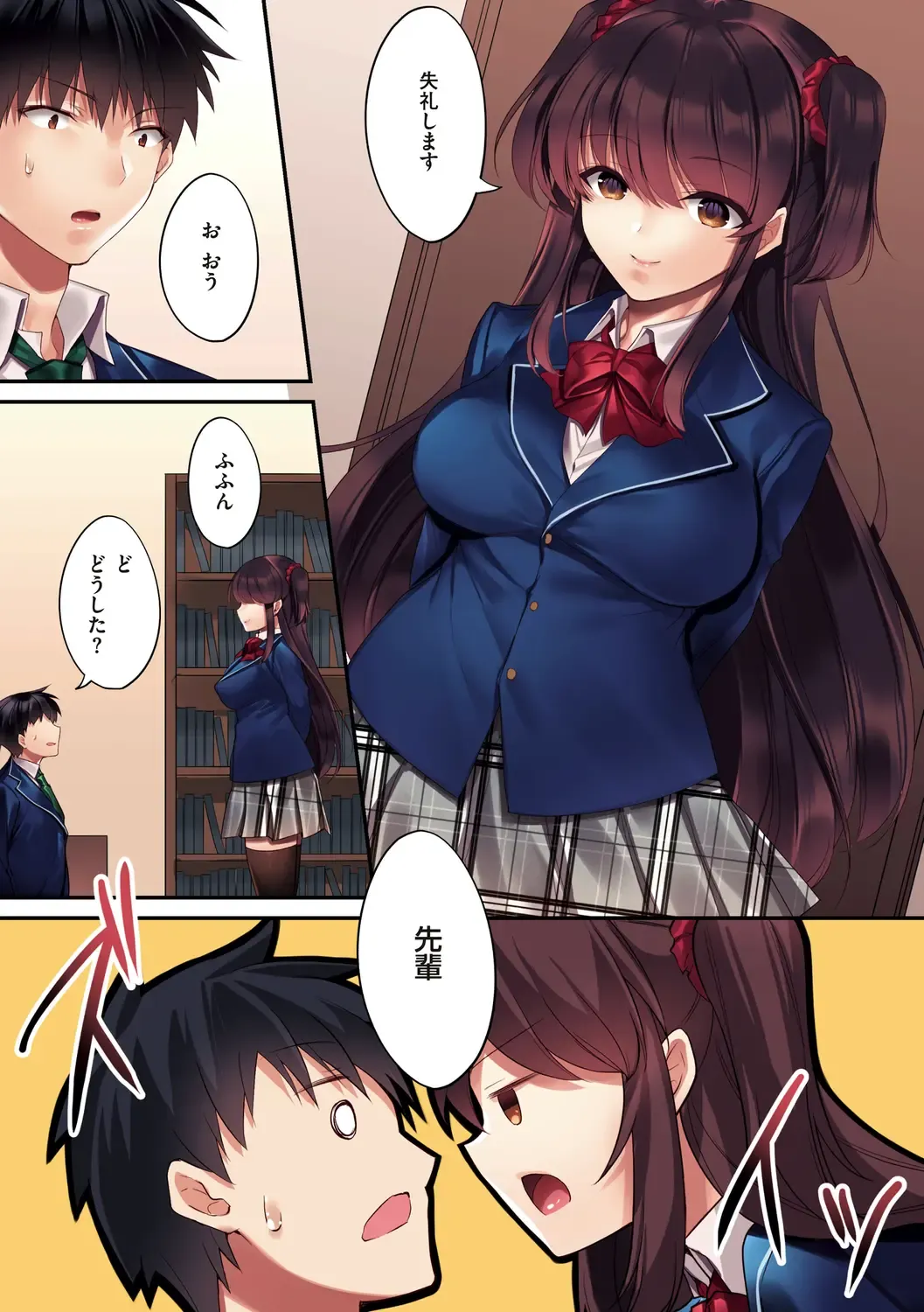 [Kurumi Moka] Kuzuresaru Nichijou Fhentai - Page 83