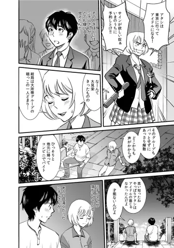 Tsuyoki na Moto Yan demo Ecchi wa Yowayowa!? ~"Ki, Kimochiyoku nanka ne-... zo"~ Fhentai - Page 14