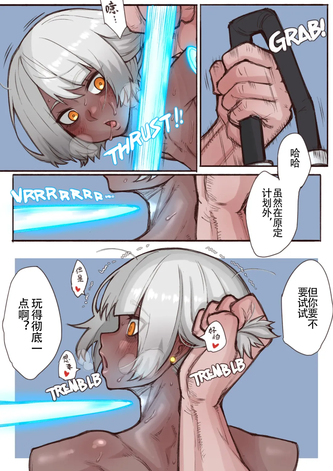 [Xiaohua] CUTLINE Fhentai - Page 24