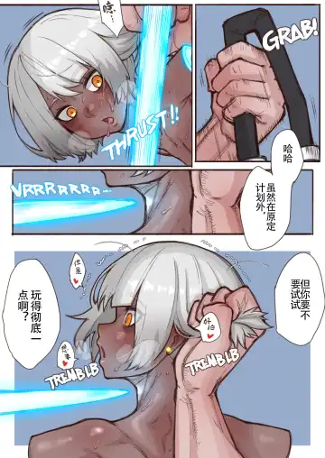 [Xiaohua] CUTLINE Fhentai - Page 24