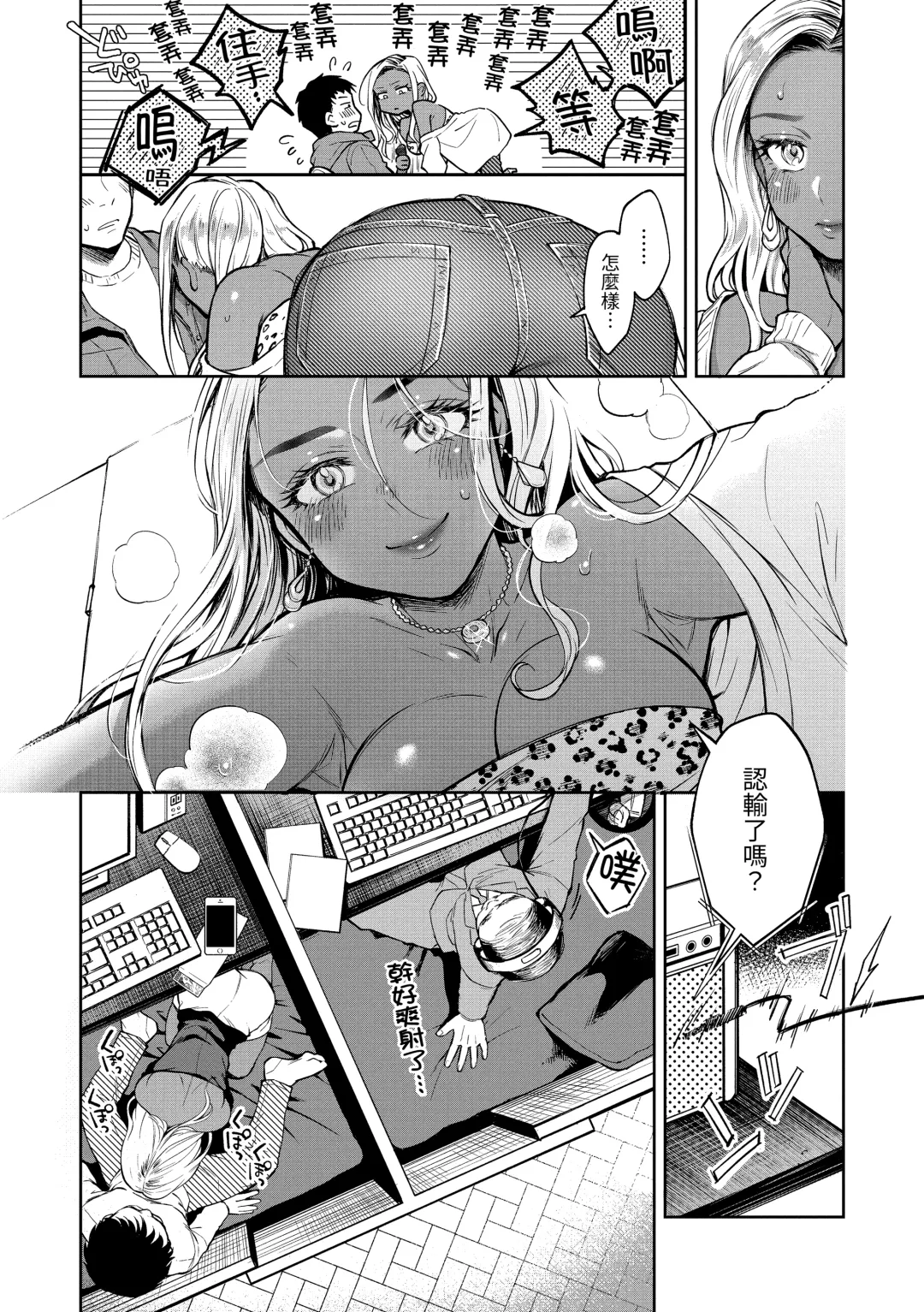 [Okinaga Umanosuke] Haru no Uzuki - Spring Aches | 春情躁動 Fhentai.net - Page 135