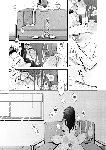 [Okinaga Umanosuke] Haru no Uzuki - Spring Aches | 春情躁動 Fhentai.net - Page 102