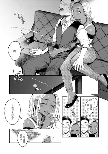 [Okinaga Umanosuke] Haru no Uzuki - Spring Aches | 春情躁動 Fhentai.net - Page 130