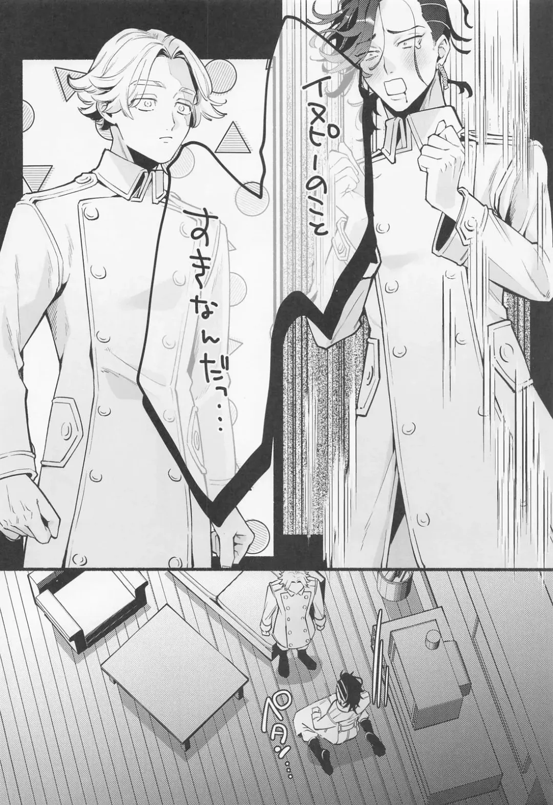 [Maya] Ore Hajimete dakara Yasashiku Shite yo Fhentai - Page 3