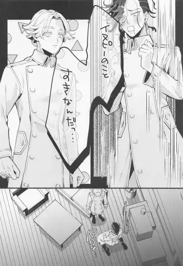 [Maya] Ore Hajimete dakara Yasashiku Shite yo Fhentai - Page 3