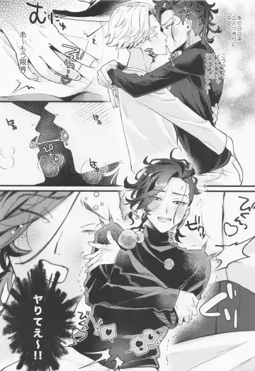 [Maya] Ore Hajimete dakara Yasashiku Shite yo Fhentai - Page 5