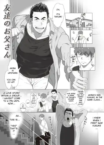 [Chabashira Tatsukichi] Tomodachi no Otou-san | Friend's Dad Ch. 1 Fhentai - Page 4