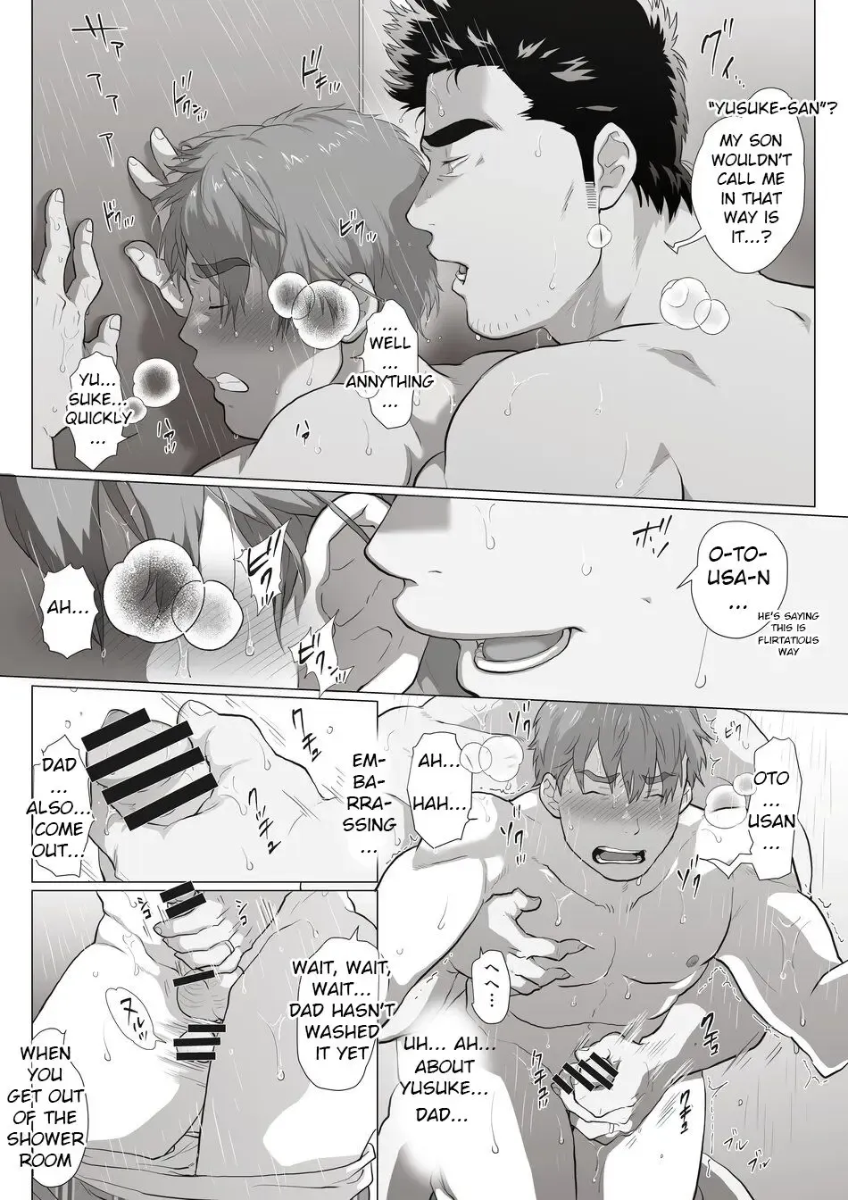 [Chabashira Tatsukichi] Tomodachi no Otou-san Pool Hen | Friend's Dad Summer Vacation Special Edition Ch. 3 Fhentai - Page 11