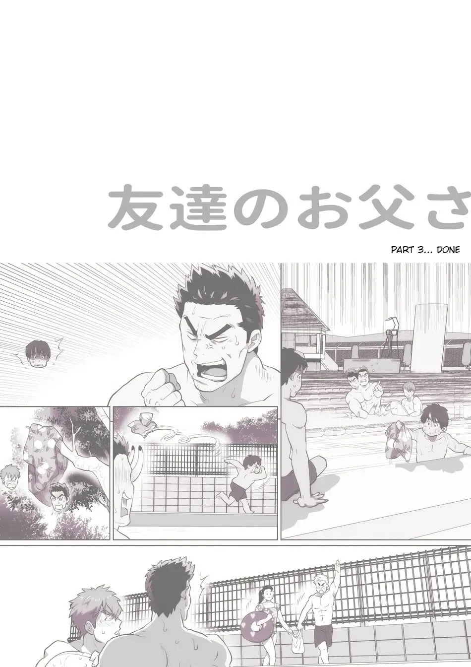 [Chabashira Tatsukichi] Tomodachi no Otou-san Pool Hen | Friend's Dad Summer Vacation Special Edition Ch. 3 Fhentai - Page 15