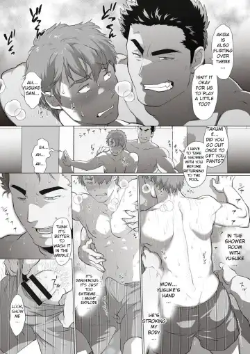 [Chabashira Tatsukichi] Tomodachi no Otou-san Pool Hen | Friend's Dad Summer Vacation Special Edition Ch. 3 Fhentai - Page 9