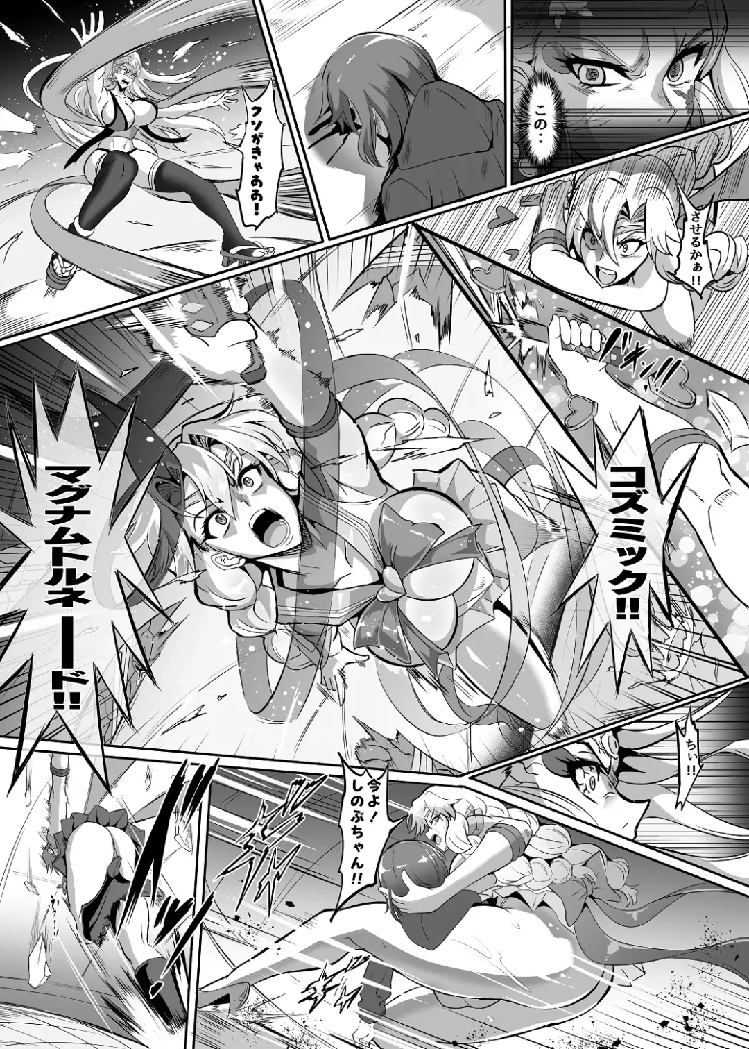 [Puripuri Jet] Gokurakuchou 4 Sono 5 Fhentai - Page 11