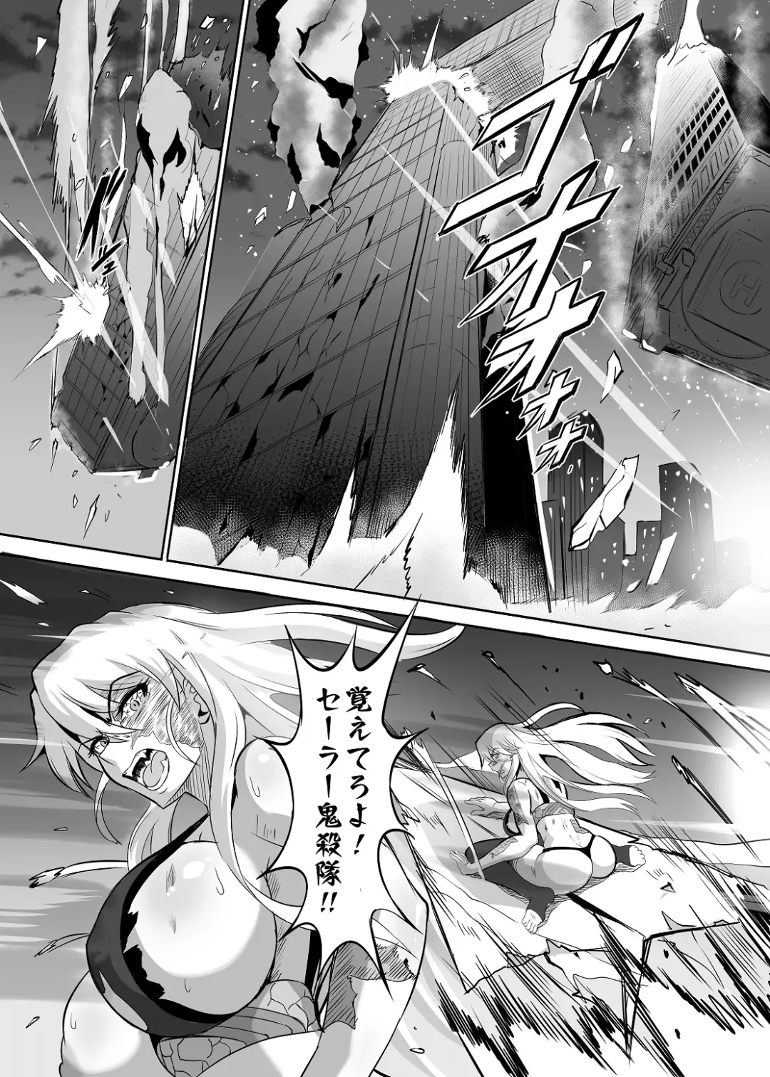 [Puripuri Jet] Gokurakuchou 4 Sono 5 Fhentai - Page 13
