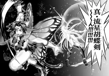 [Puripuri Jet] Gokurakuchou 4 Sono 5 Fhentai - Page 12