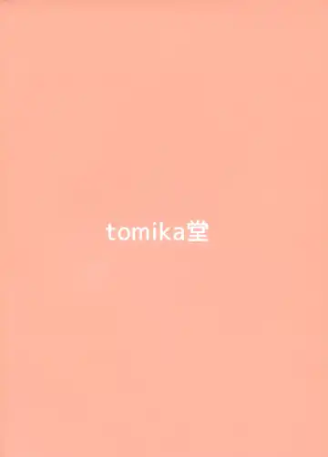 [Tksand] Aya Hame (decensored) Fhentai - Page 26