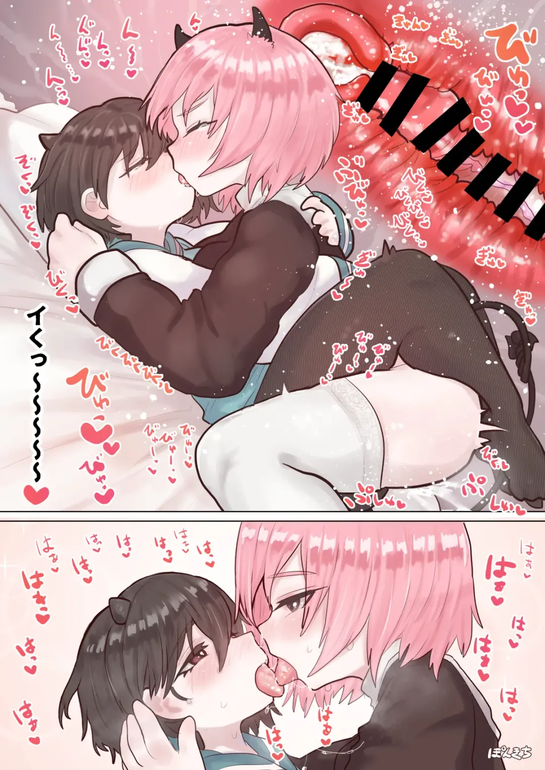 [Ponkichi] Succubus no Sensei FILE.02 Jimi Musume Succubus-hen Fhentai - Page 21