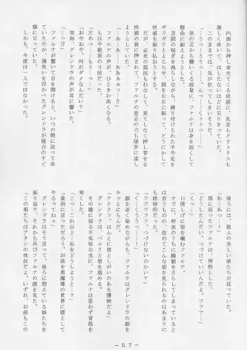 Atlantis Kageshi - Madou Tairiku Injoku Gashuu 2 Fhentai - Page 56