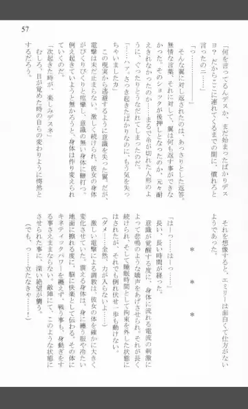 [Shiraishinsuke] Mighty Sailors Kanzen Haiboku Fhentai - Page 55