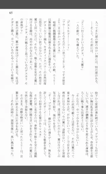 [Shiraishinsuke] Mighty Sailors Kanzen Haiboku Fhentai - Page 63