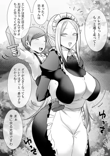 Read [Onesota Shuu] Elf Maid to Bocchan no Seichou - Fhentai
