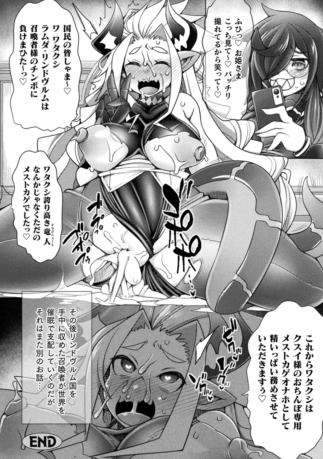 Kukkoro Heroines Vol. 22 Fhentai.net - Page 134