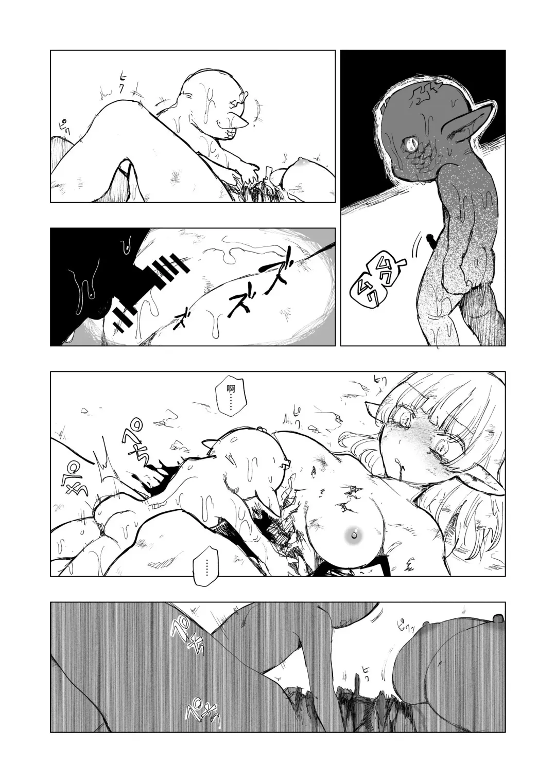 [Kubikiri] Lv.1 Fhentai.net - Page 11