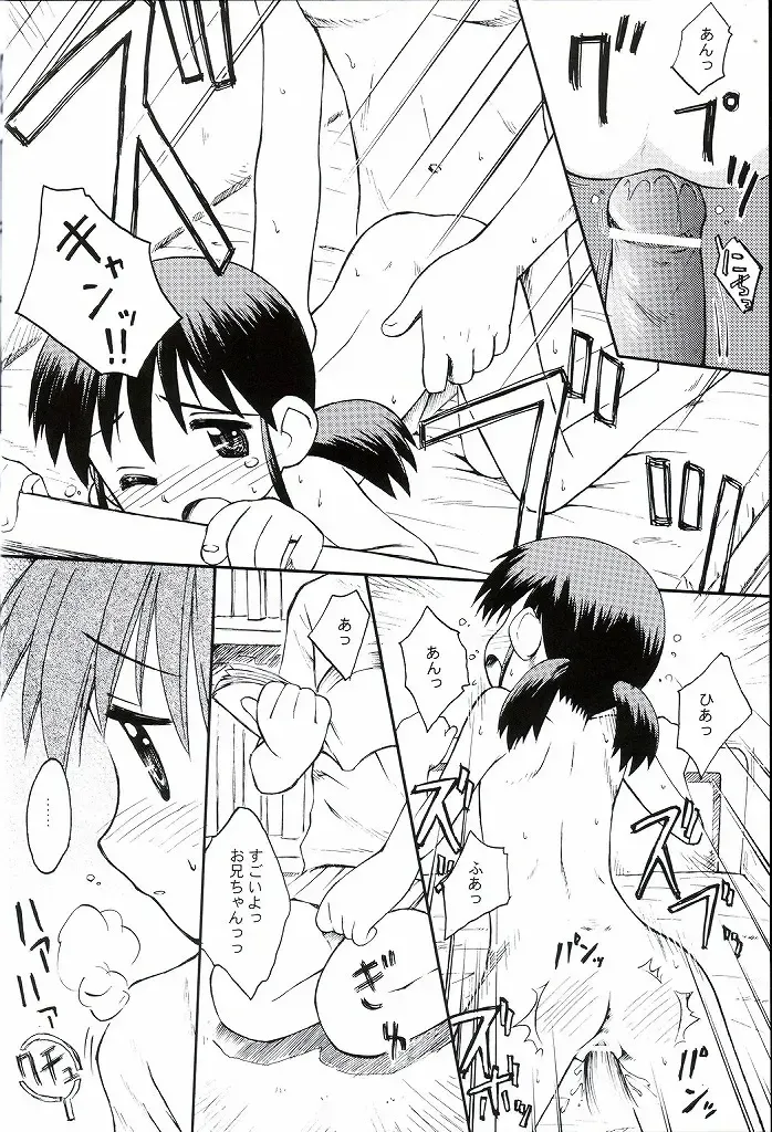 [Kokekokko Coma] Bloomatic Story 3 Kanketsuhen Fhentai - Page 7