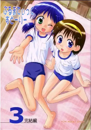 [Kokekokko Coma] Bloomatic Story 3 Kanketsuhen - Fhentai