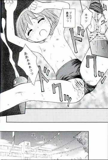 [Kokekokko Coma] Bloomatic Story 3 Kanketsuhen Fhentai - Page 21