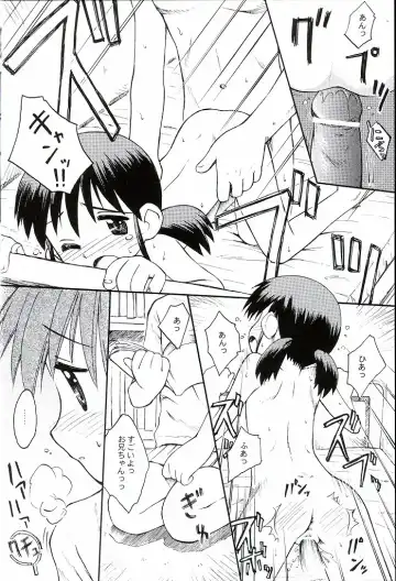 [Kokekokko Coma] Bloomatic Story 3 Kanketsuhen Fhentai - Page 7