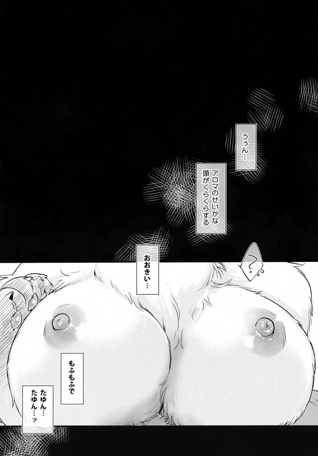 [Ikuta Takanon] Mof-Pako! Cat Cafe Fhentai - Page 5