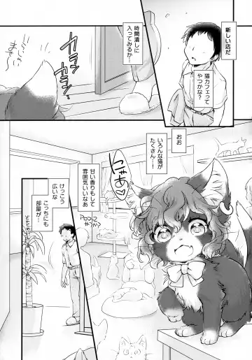 [Ikuta Takanon] Mof-Pako! Cat Cafe Fhentai.net - Page 2