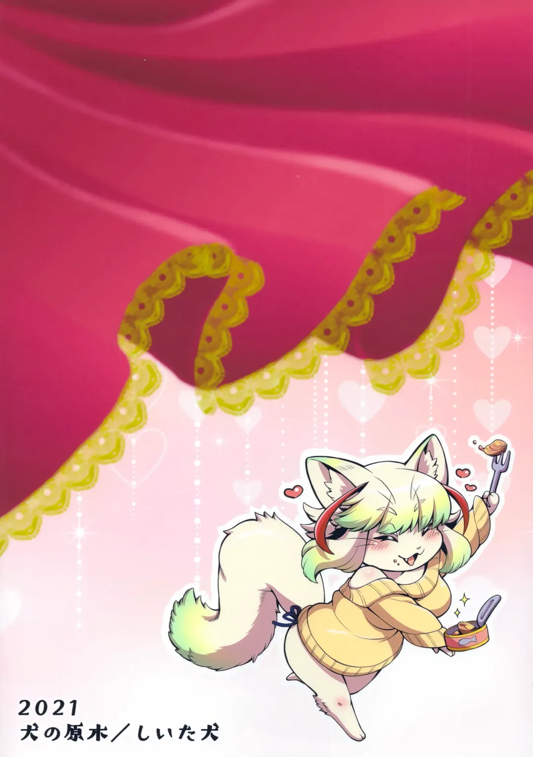 [Shiitaken] Maaya-sama Otawamure wo Fhentai - Page 26