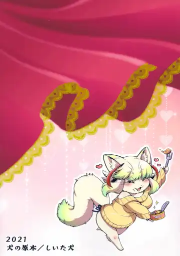 [Shiitaken] Maaya-sama Otawamure wo Fhentai - Page 26