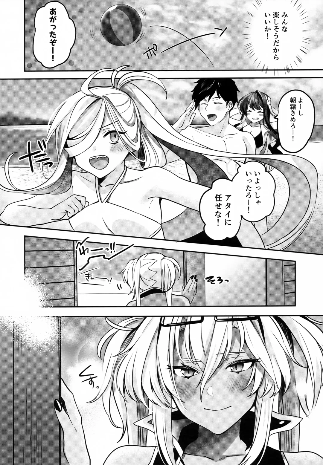 [Yunamaro] Musashi-san no Yoru Jijou Yoi no Umi to Himegoto-hen Fhentai.net - Page 11