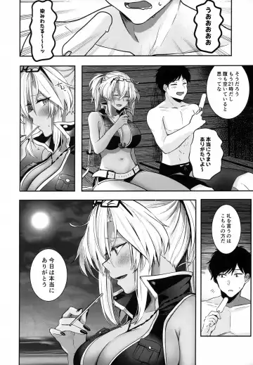 [Yunamaro] Musashi-san no Yoru Jijou Yoi no Umi to Himegoto-hen Fhentai.net - Page 17