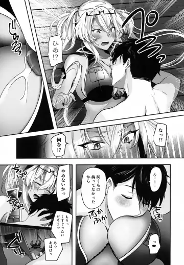 [Yunamaro] Musashi-san no Yoru Jijou Yoi no Umi to Himegoto-hen Fhentai.net - Page 22