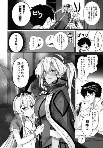 [Yunamaro] Musashi-san no Yoru Jijou Yoi no Umi to Himegoto-hen Fhentai.net - Page 5