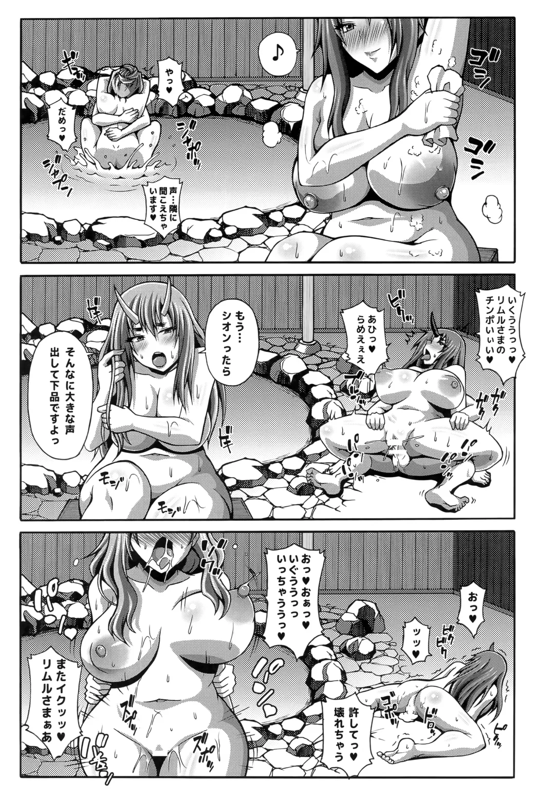 [Masa-nii] Tensei Harem Nikki 1 Fhentai - Page 20