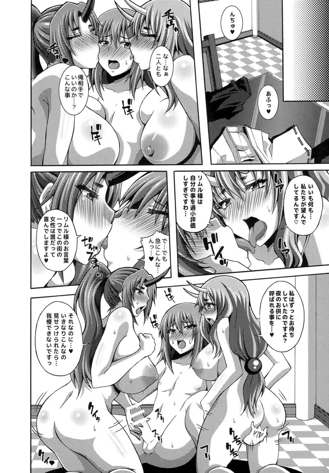 [Masa-nii] Tensei Harem Nikki 1 Fhentai - Page 5