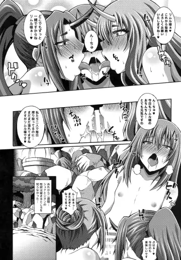 [Masa-nii] Tensei Harem Nikki 1 Fhentai - Page 15