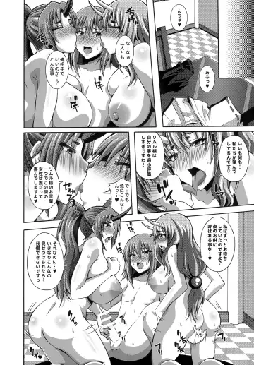 [Masa-nii] Tensei Harem Nikki 1 Fhentai - Page 5
