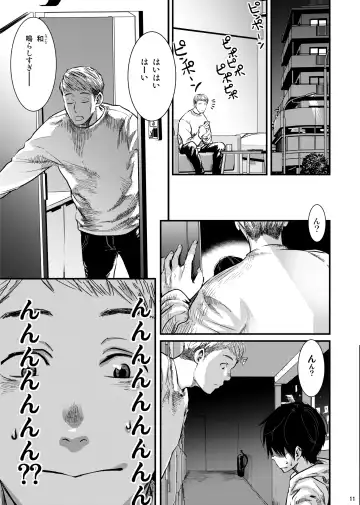 [Tsukumo Gou] SHOTA-CON syndrome Fhentai.net - Page 10