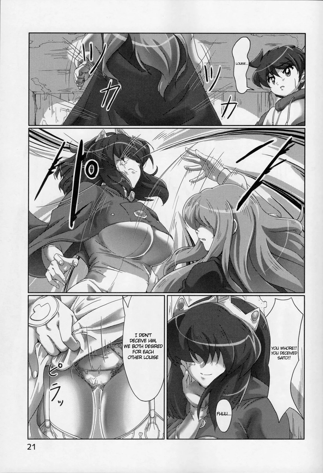 [Nafutan] Joou no Tashinami Fhentai.net - Page 21