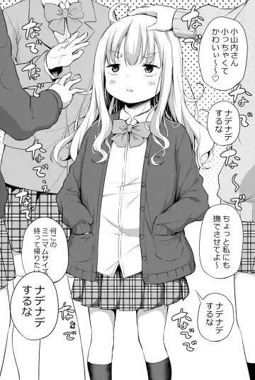 [Airandou] Seichouki ga Konai JK - Fhentai