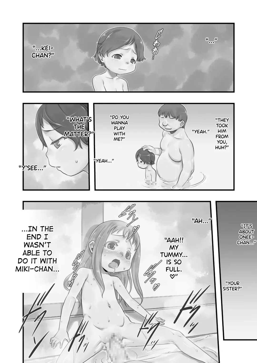 [Teruki Kuma] Ichiban Sentou ~Yonbanme~ Fhentai - Page 12