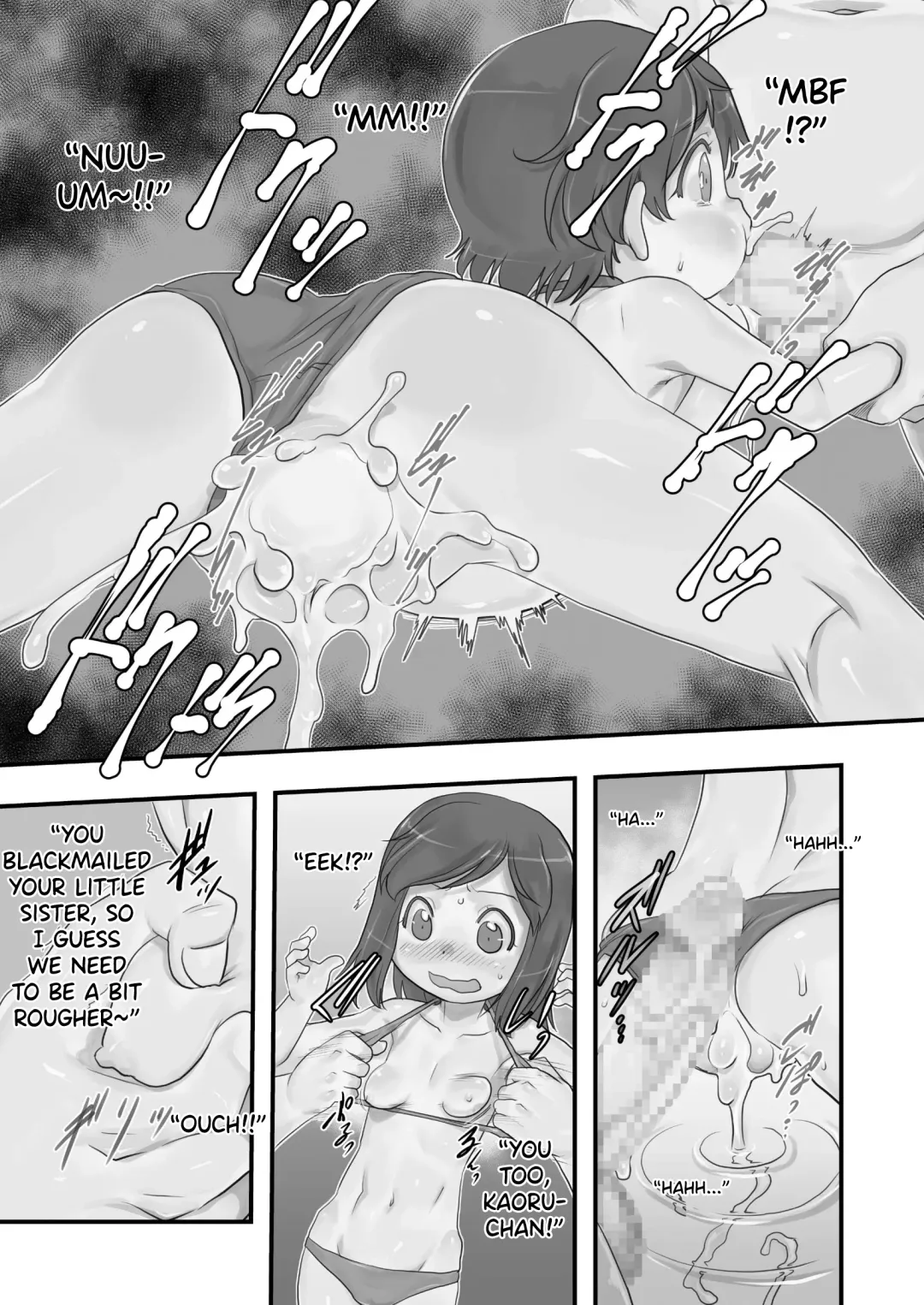 [Teruki Kuma] Ichiban Sentou ~Yonbanme~ Fhentai - Page 19