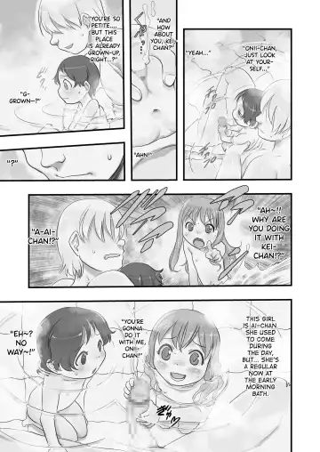[Teruki Kuma] Ichiban Sentou ~Yonbanme~ Fhentai - Page 7