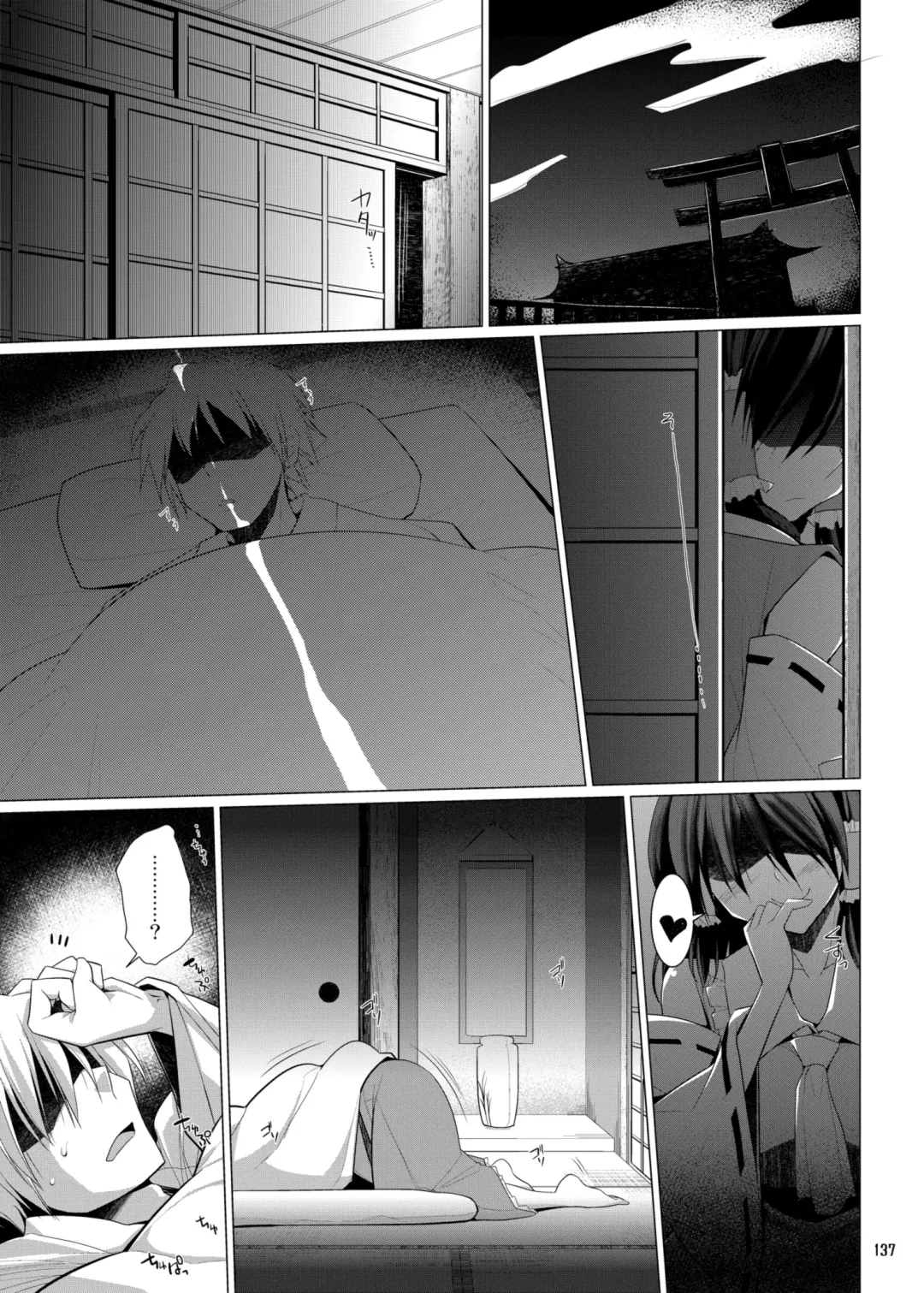 [Kujiran - Kurikara] Gensoukyou Chichi Zukan - Soushuuhen 3 Fhentai - Page 136