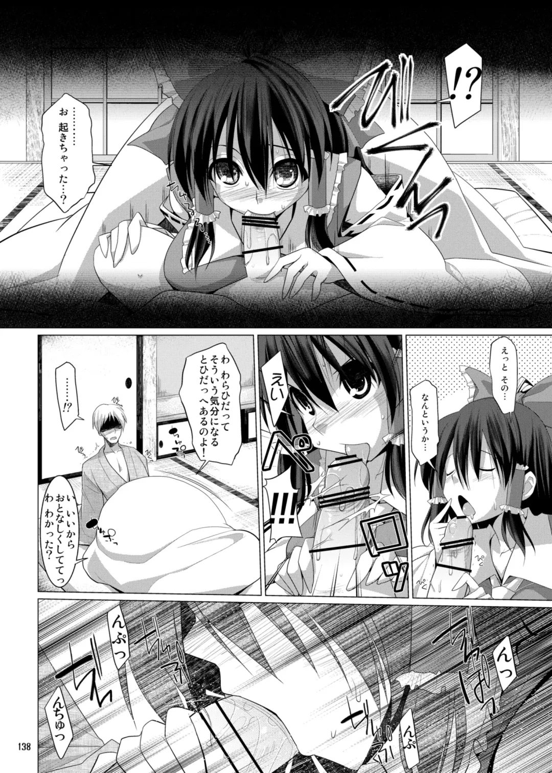 [Kujiran - Kurikara] Gensoukyou Chichi Zukan - Soushuuhen 3 Fhentai - Page 137